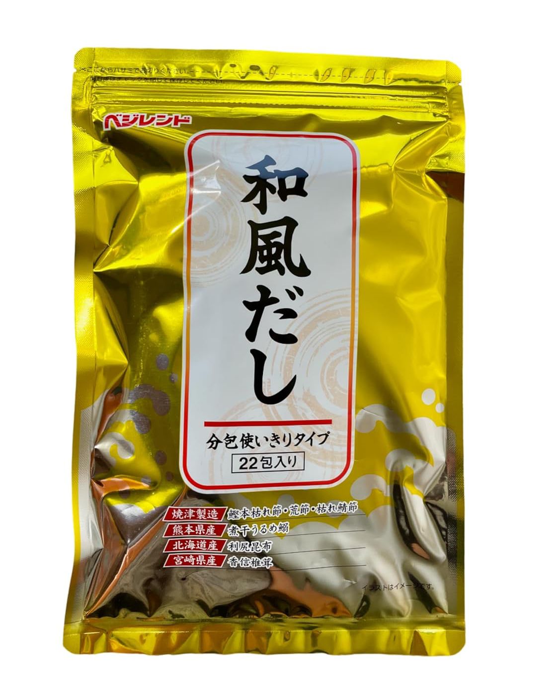 Premium Wafu Dashi